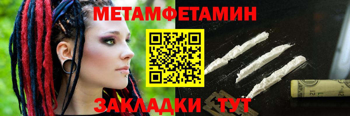 Amphetamine Premium Благовещенск
