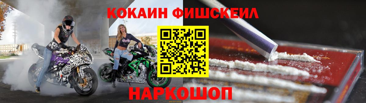 цена   КОКАИН VHQ  Вход с VPN  Cocaine VHQ  Благовещенск 