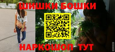 марки nbome Севастополь