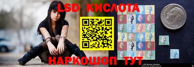 марки lsd Кимры