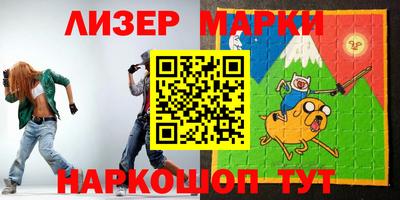 марки lsd Кимры