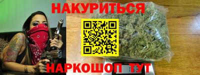 марки lsd Кимры
