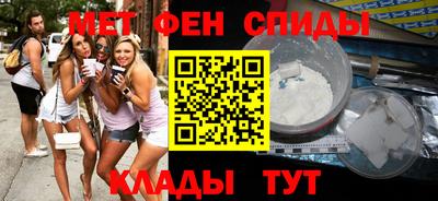 мяу мяу кристалл Свободный
