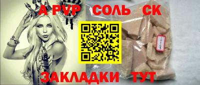 твердый Кинель
