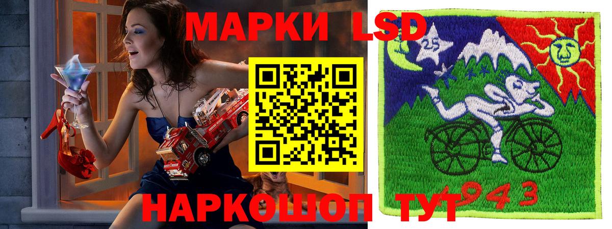 Благовещенск  Наркотические марки 1,5мг  Марки 25I-NBOMe  Вход с VPN 