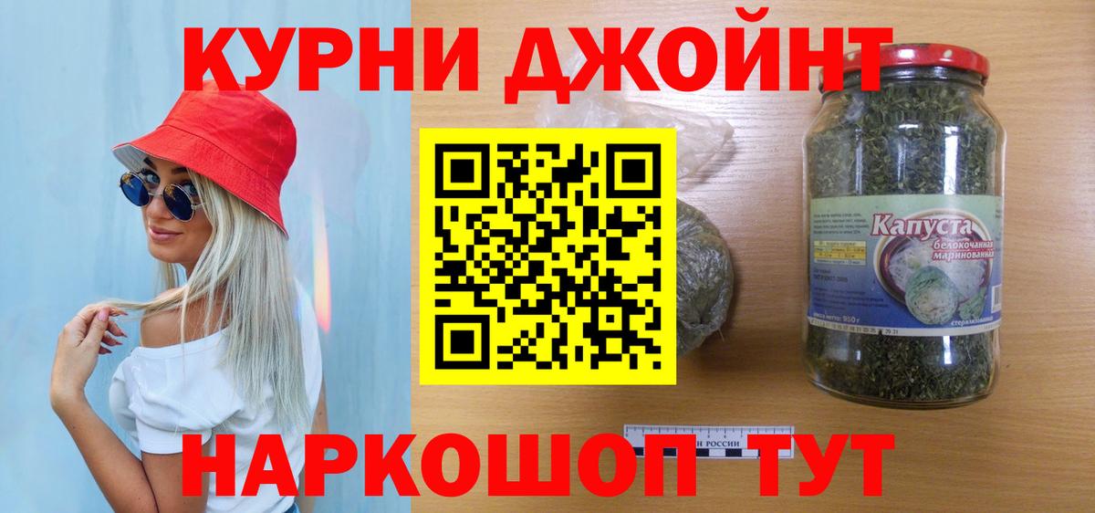 Шишки марихуана конопля  Бошки марихуана план  Бошки Шишки сатива  Благовещенск  МАРИХУАНА SATIVA & INDICA  Вход с VPN 